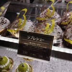 メゾン ラブレ - ラブレシュー