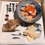 京料理 阿うん - 柿と大根といくら　穴子の煮凝り　くわいのせんべい