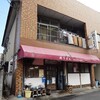 錦うどん 本店