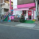 ヘルプミー - 