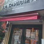 LA TAVERNETTA alla civitellina - 