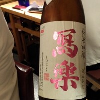 すし寿 - 