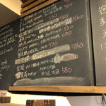 麹町いづみや しろ - 40.【2022年11月の第2週の2】