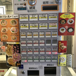 らーめん専門店 煮干しと豚 - 