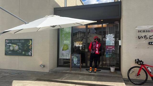 いちごや（ICHIGOYA） - 東館（和菓子）の写真