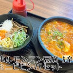 カルビ丼とスン豆腐専門店 韓丼 - 