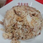 宝来飯店 - チャーシューチャーハン