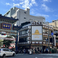 横浜中華街 北京飯店 - 
