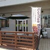 Cafe Atto Yuru - 