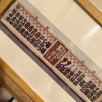 鮨おばな - 気仙沼を応援する名だたるお鮨屋さん