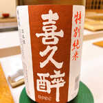 鮨おばな - 藤枝の銘酒