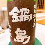 鮨おばな - 佐賀の銘酒