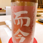 鮨おばな - 三重の銘酒。純吟です