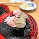 Sushi Kuine - 