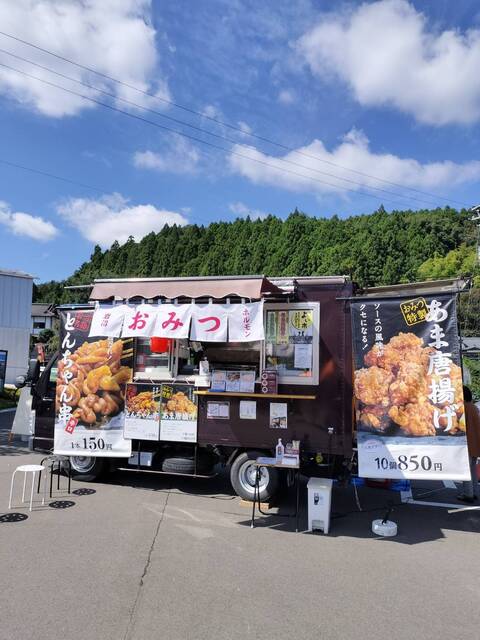 岩沼ホルモン おみつ &ndash; 宮城県岩沼市のもつ焼き専門店