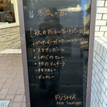 Fuusha - 