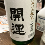 勝手口 ひまり屋 - 