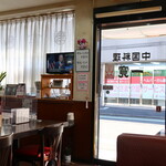 一寛 - 店内の様子