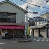 しまの店 さよ