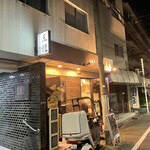 とんかつ 王龍 - 外観