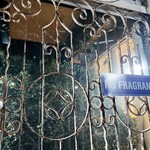 サンバレーホテル - 窓辺の格子