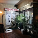 サンバレーホテル - 外からのライティング！　徹底してる！