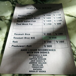 サンバレーホテル - カッチョエーメニュー