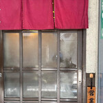 Shinano - 