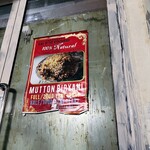 サンバレーホテル - 古いポスター