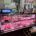 扇や精肉店 - 