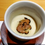 鮨 ふくじゅ - 白子とトリュフの茶碗蒸し ♪