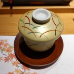 鮨 ふくじゅ - 白子とトリュフの茶碗蒸し ♪