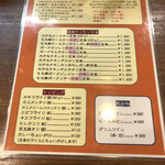 かつれつ四谷たけだ - メニュー１