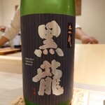 島津 - 日本酒