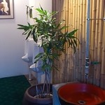 チャイナワン - 