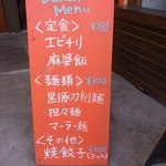 チャイナワン - 