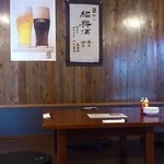 チャイナワン - 