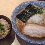 宮庵 - あっさり煮干（鯵煮干入）＋上田さんの作ったチャーシューおこわ