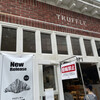 トリュフベーカリー 本店