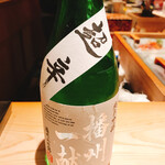 目白 鮨おざき - 