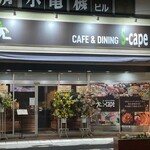 CAFE&DINING S-cape - 外観