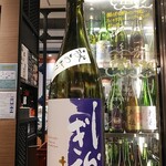 南部ビストロ うんめのす - 