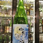 南部ビストロ うんめのす - 