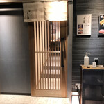 Namba Sushi Yokota - 