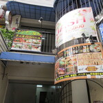 Ajian Yatai Chao Paribar - 