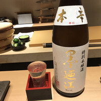 難波 鮨 よこ田 - 