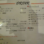 ビストロルポ - 