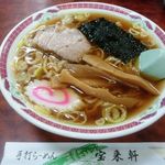 宝来軒 - ラーメン