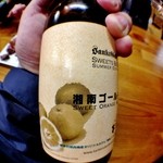 鬼頭商店「リデンテ」 - オレンジの香りのビール