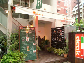 Italian Bar&cafe docile - 心斎橋オーパすぐ！可愛いガーデン風の入り口が目印☆階段を登れば２階が『docile』となります☆
